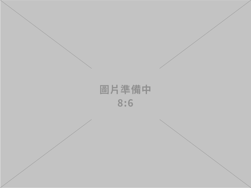 強言企業有限公司